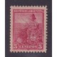 ARGENTINA 1899 GJ 244 ESTAMPILLA NUEVA CON GOMA U$ 5,70